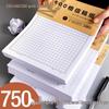 Composition & Manuscript Paper Notebook: 400 Squares, 300 Words, Student Use, Application To Join the Party, 500 Squares
