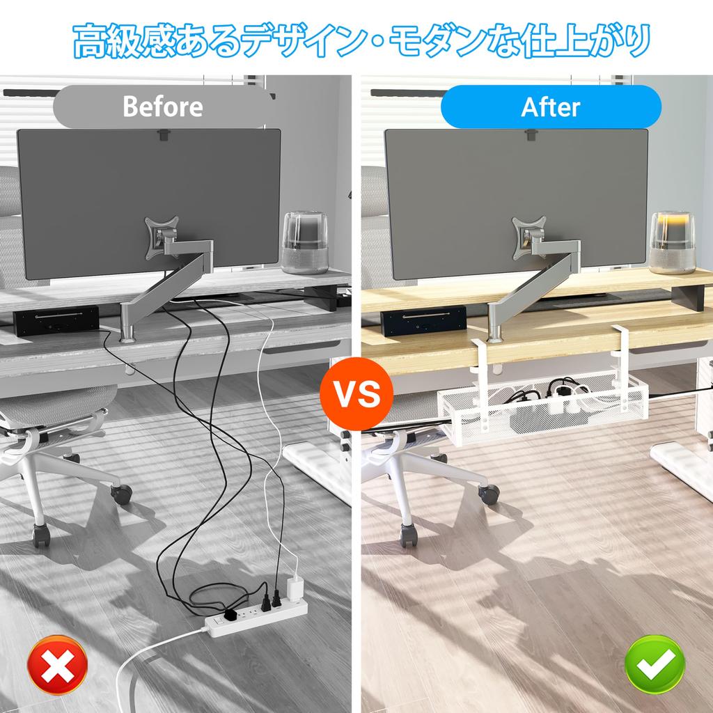 SONATURE Cable Tray Cable Fits 40cm Wide Desks with Popular No Drilling 7KG Load Easy Router Desk Cord Cable Cable Carbon Silicone Cable Cable Label