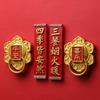 2pcs Chinese Style Spring Festival Fridge Magnet Simulated Fridge Sticker  for Wall Door