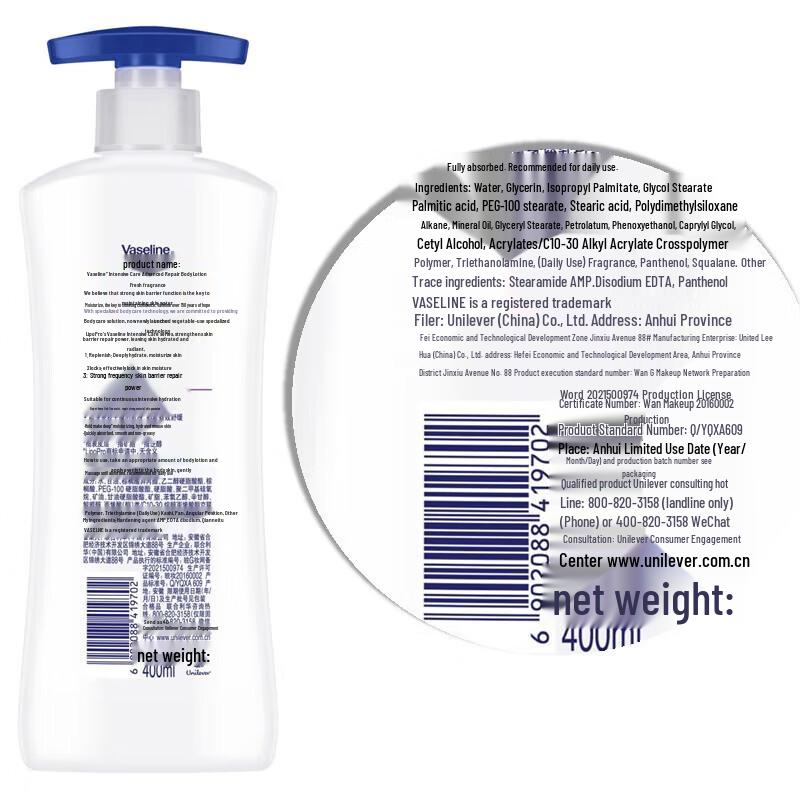 Vaseline Extra Care Deep Repair Body Lotion, Light Fragrance