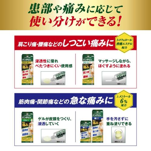 [Category 2 OTC drug] Vantelin Kowa Cream × 35g