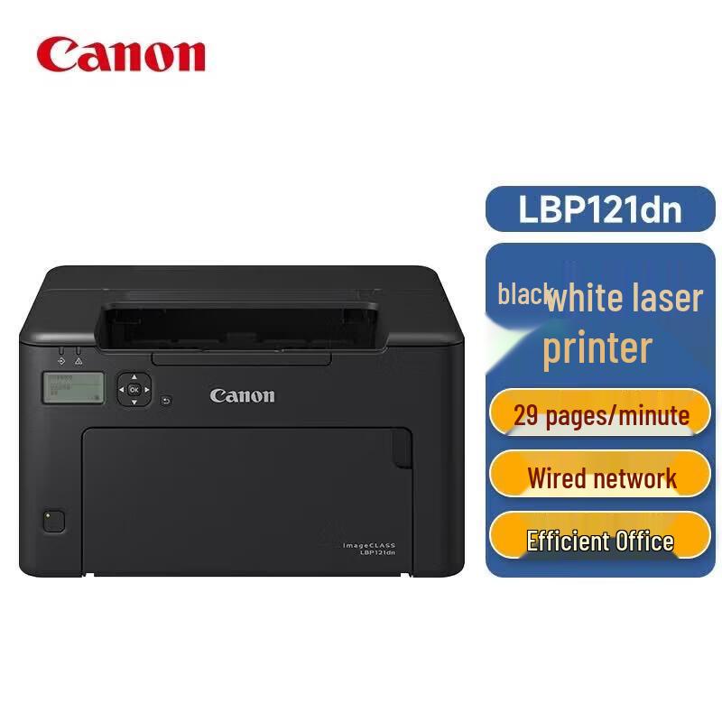 

Canon LBP121dn A4 Black & White Laser Printer CN plug (adapter included)