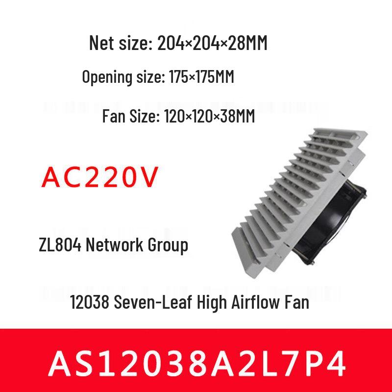 Aokewen Cabinet Filter Cooling Fan