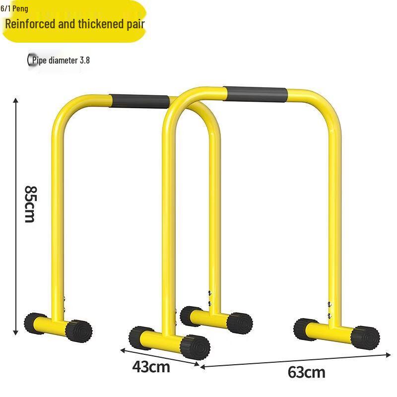 Jianli Adjustable Pull-up and Dip Station