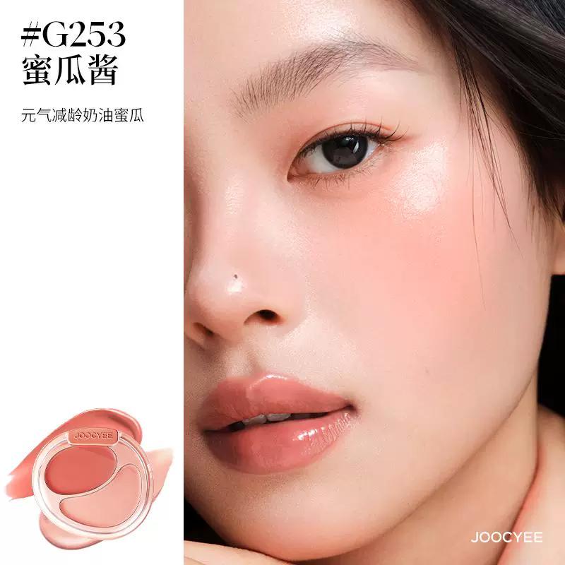 Joocyee Brown Packing Paper Low Saturation Powder Smoke Wood Blush