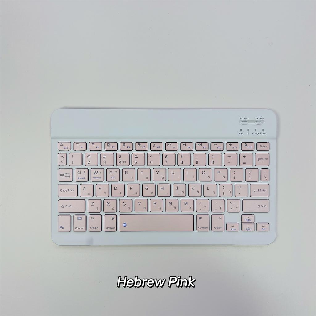 Ultra-Slim Bluetooth Keyboard Portable Mini Wireless Rechargeable for iPad Korean Japanese English Spanish Russian