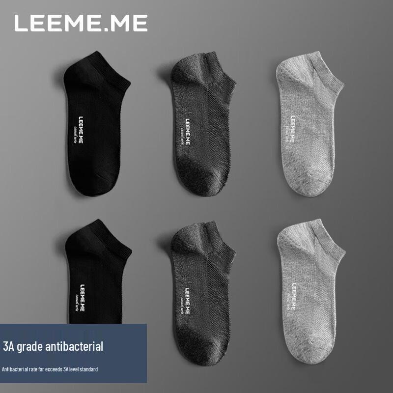 Men s Antibacterial Mesh Breathable Socks One Size
