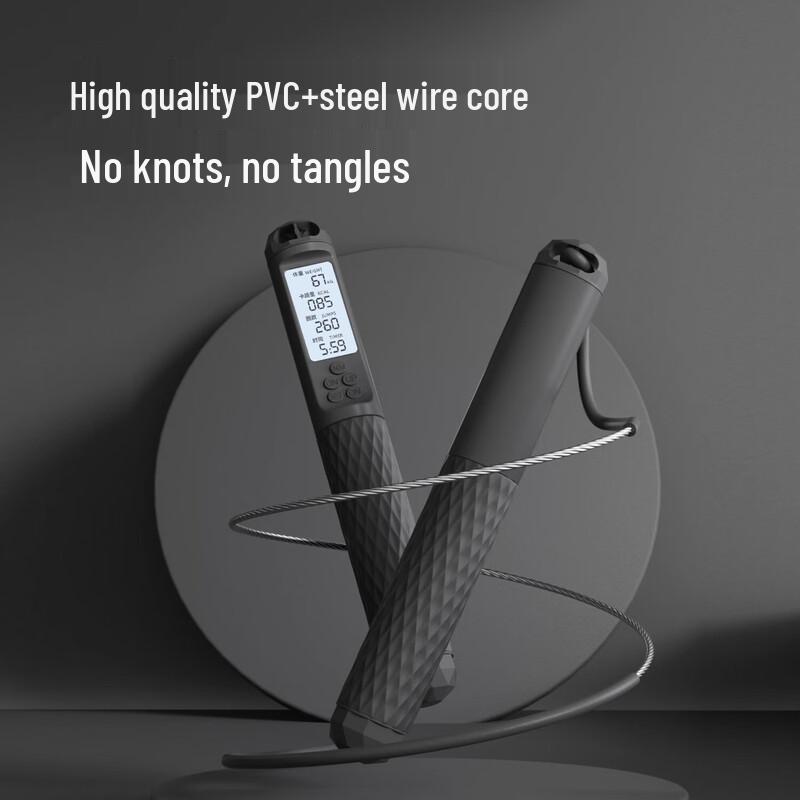 UMAY Smart Cordless Weighted Jump Rope