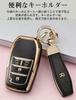 Key Case Toyota Smart Key Case Sienta Key Cover Soft