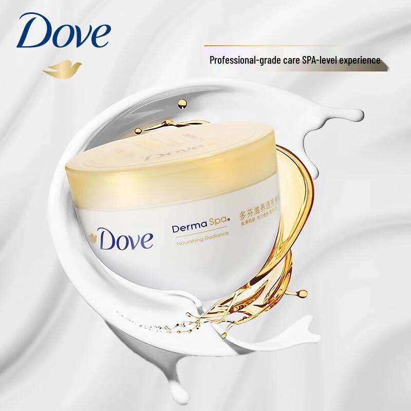 Dove Golden Bowl Nourishing Body Lotion