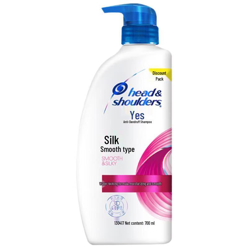 Head & Shoulders Smooth & Silky Anti-Dandruff Shampoo