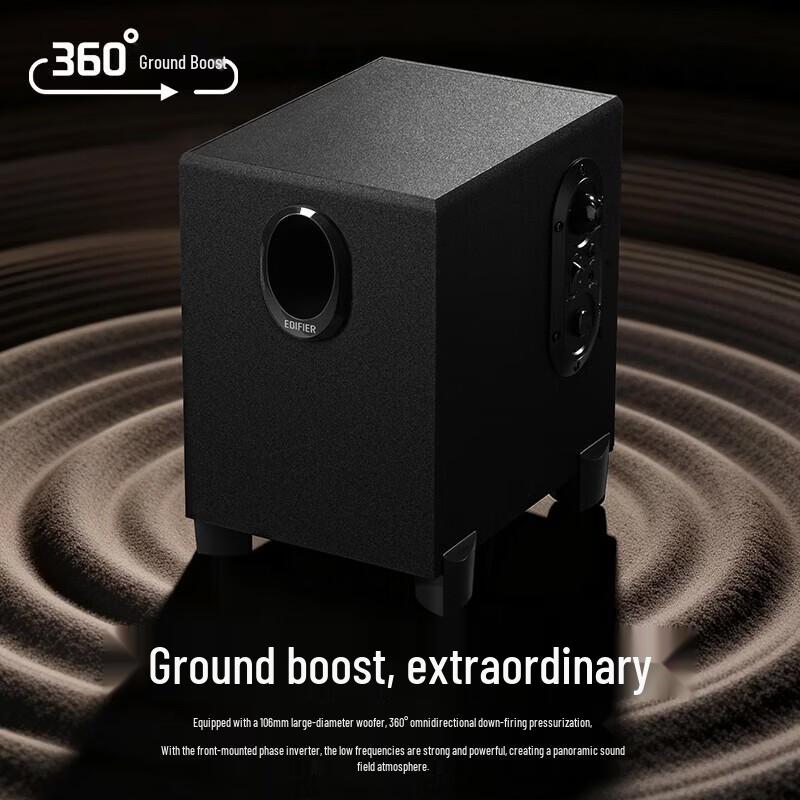 EDIFIER R101V 2.1 Channel Computer Speakers CN plug (adapter included)