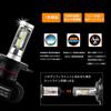 zodoo LED Headlight H8/H11/H16 Vehicle Inspection Compatible Switching Type 50W