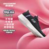 Skechers Hands Free Slip-Ins Women's Breathable Lightweight Sneakers