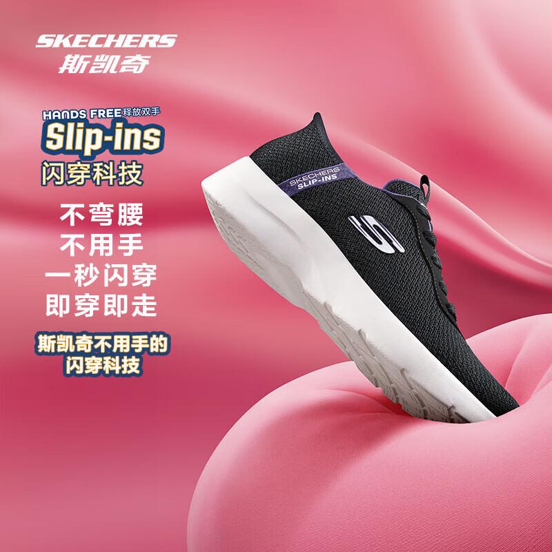 Skechers Hands Free Slip-Ins Women's Breathable Lightweight Sneakers