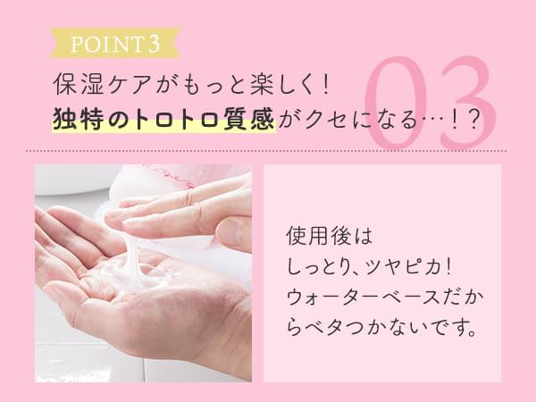 Love Cosmetics Shining Love Esthe Berry Rose 300ml Lotion for Women Body Care Made In (Moisturizing Japan)