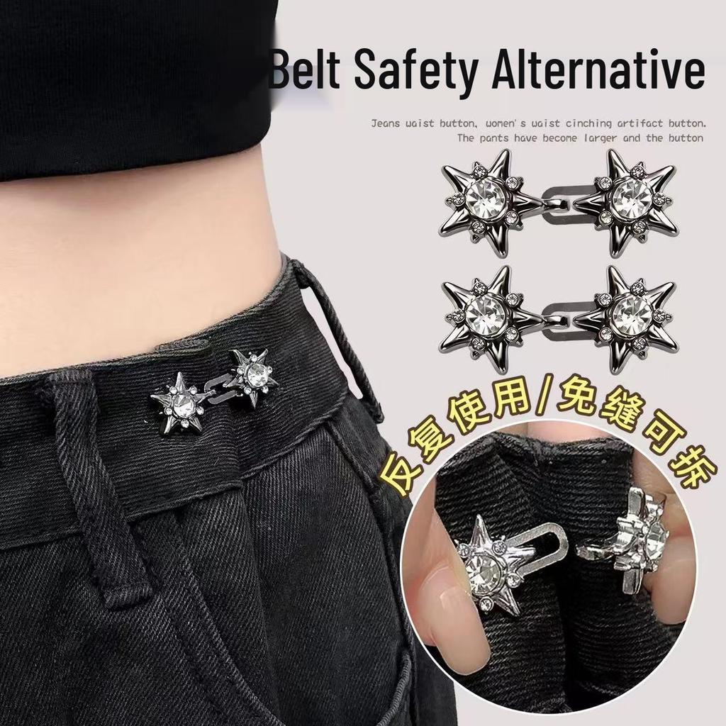 Waist Adjustment Buckle: No-Sew, Detachable Tool for Jeans, Converts Large Waist To Small, Anti-Exposure Brooch.
