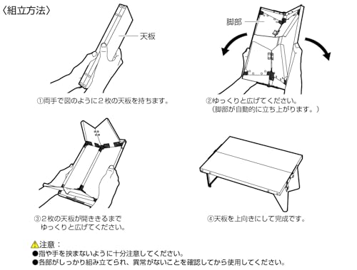 Captain Stag (CAPTAIN STAG) Outdoor Table, A4 Size, Aluminum Pop-Up Table with Storage Bag, UC-606