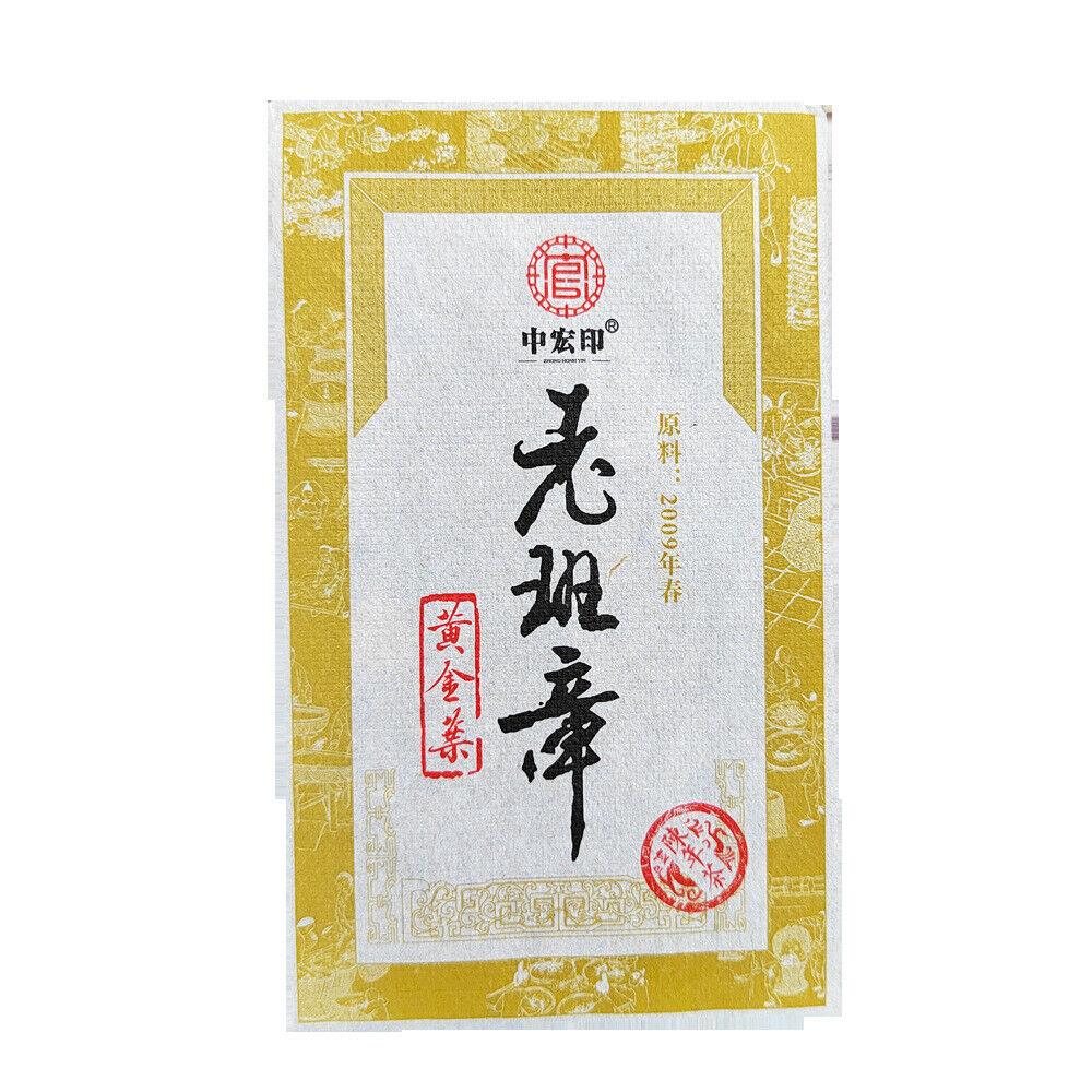 

200 г сырого чая Old Banzhang Old Tea Brick Golden Leaf Pu er Raw Tea