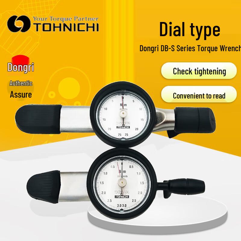 TOHNICHI DB-S Series Dial Torque Wrench