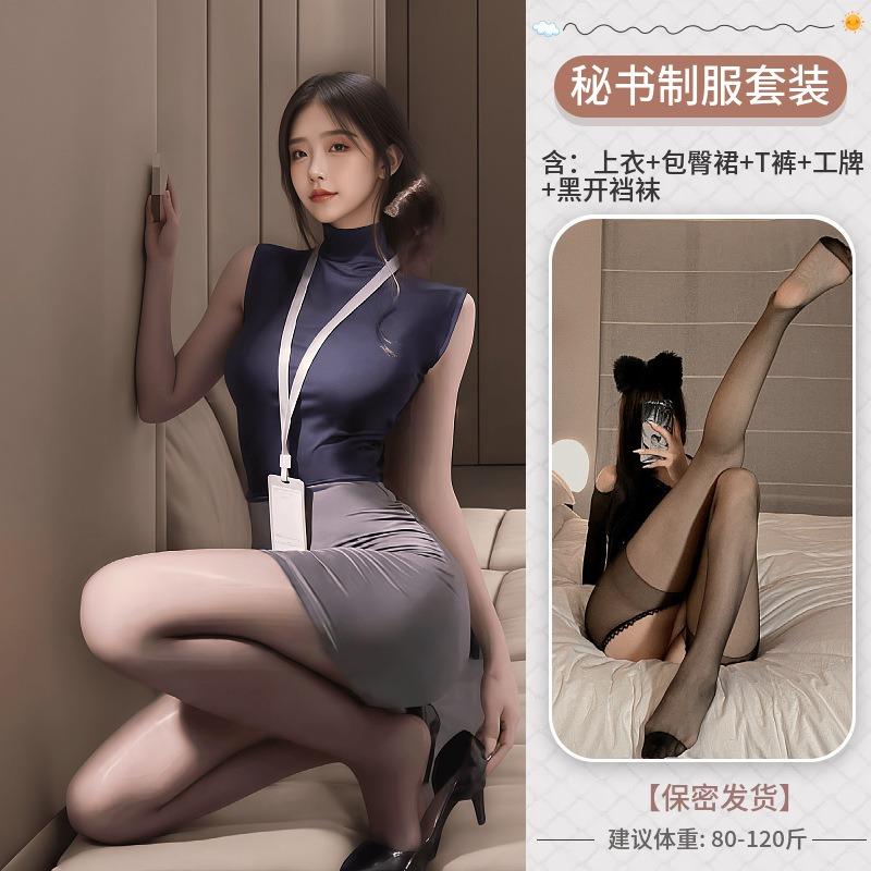 Flower month astringent erotic underwear pure secretary hip skirt flight attendant uniform free qn erotic underwear fun female abstinence