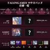 TALONGAMES Bibisuka Gaming Mousepad ELEMENT Series HYDROGEN TATSUKI Speed Type LYCRA PRO Surface MID Cloth eSports Recessed Edge Made In Japan INOAC