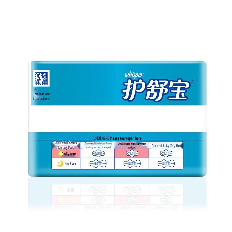 Whisper Dry Fit Day Use Sanitary Napkins, 230mm