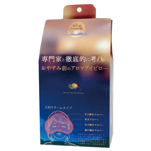 Honyarado Bedtime Aroma Eye Pillow RLK38508 Size: Approx. W24.5 D11.5 H7.5