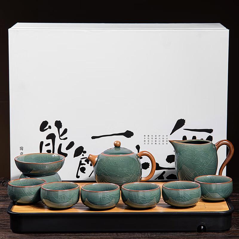 Lainuo Ge Kiln Celadon Xishi Teapot 9-Piece Tea Set
