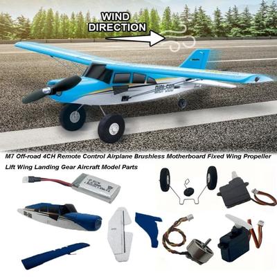 1Pc/1Set M7 Off-Road Remote Control Airplane Brushless 4Ch Multistyles Motherboard Fixed Wing Propeller Aircraft Accessories