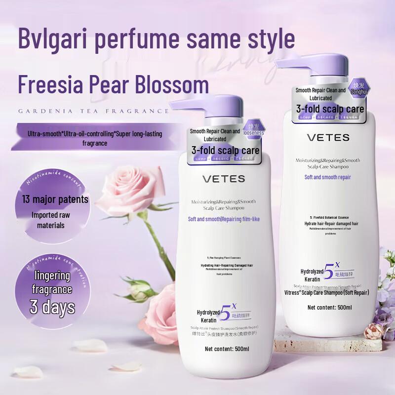 Vitis Amino Acid Anti-Dandruff Itch Relief Silicone-Free Scalp Care Shampoo