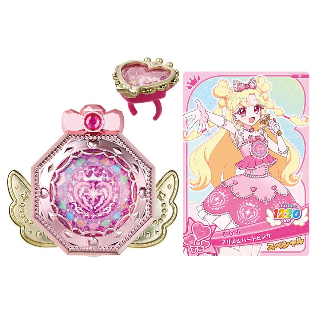 TAKARA TOMY Onegai Augenaufdruck Spiegelpuder Prismatisches Rosa
