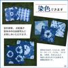 Handkerchief White Plain 53cm 5 pieces Cambric 100 Cotton Dyeing Embroidery Made Japan Wedding Bridal Bride Groom Ceremonies Funerals Drawing Bento