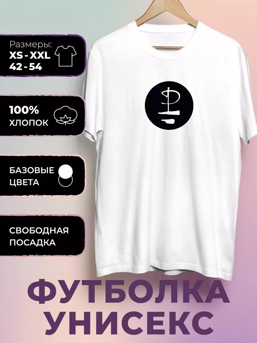 Футболка с принтом Pink Floyd XL