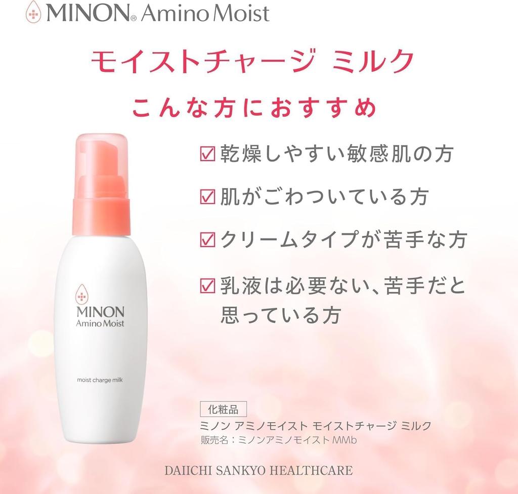 Minon Amino Moist Moist Charge Milk Refill 100g with Sample for Sensitive for Dry Moisturizing Emulsion Penetrates and Locks In Moisture [Suitable
