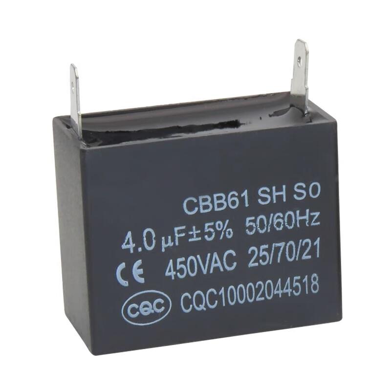 CBB61 450V Fan & AC Start Capacitor