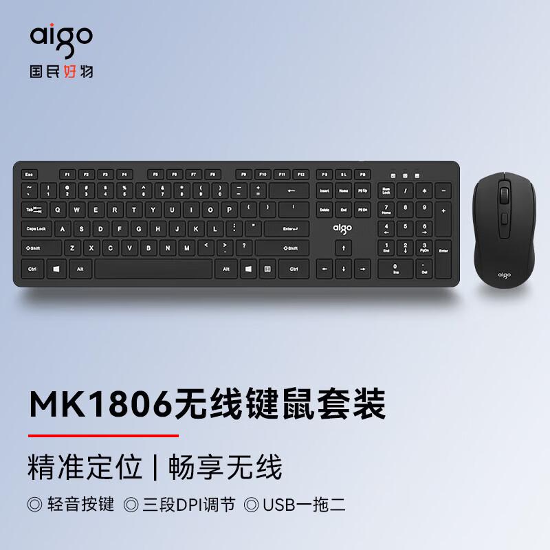 aigo MK1806 Wireless Ergonomic Keyboard and Mouse Set