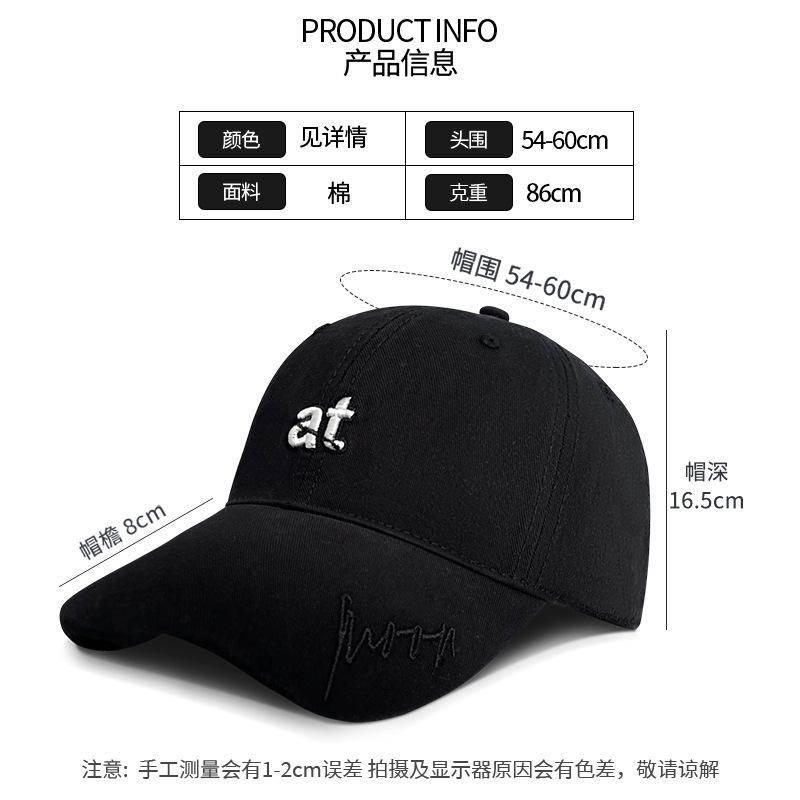 Soft Top Baseball Cap Children Embroidery At Letters Big Head Circumference Cap Student Versatile Outdoor Sun Hat