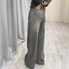 Spring Autumn Women's Vintage Distressed Wide-leg Jeans Women's Loose-fit Slimming Draped Versatile Trailing Straight-leg Trousers