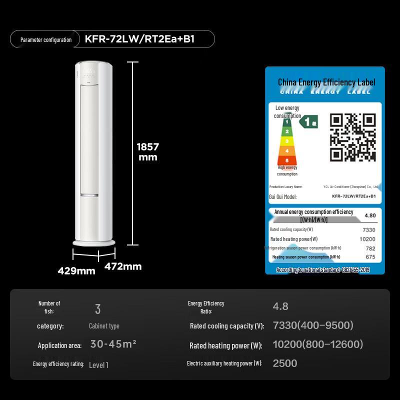 TCL Little Blue Wing Series Inverter Floor-Standing Air Conditioner