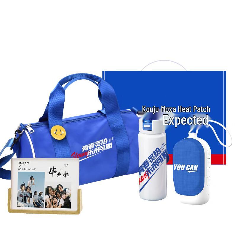 Wu Yi Creative 5-Piece Outdoor Sports Gift Set