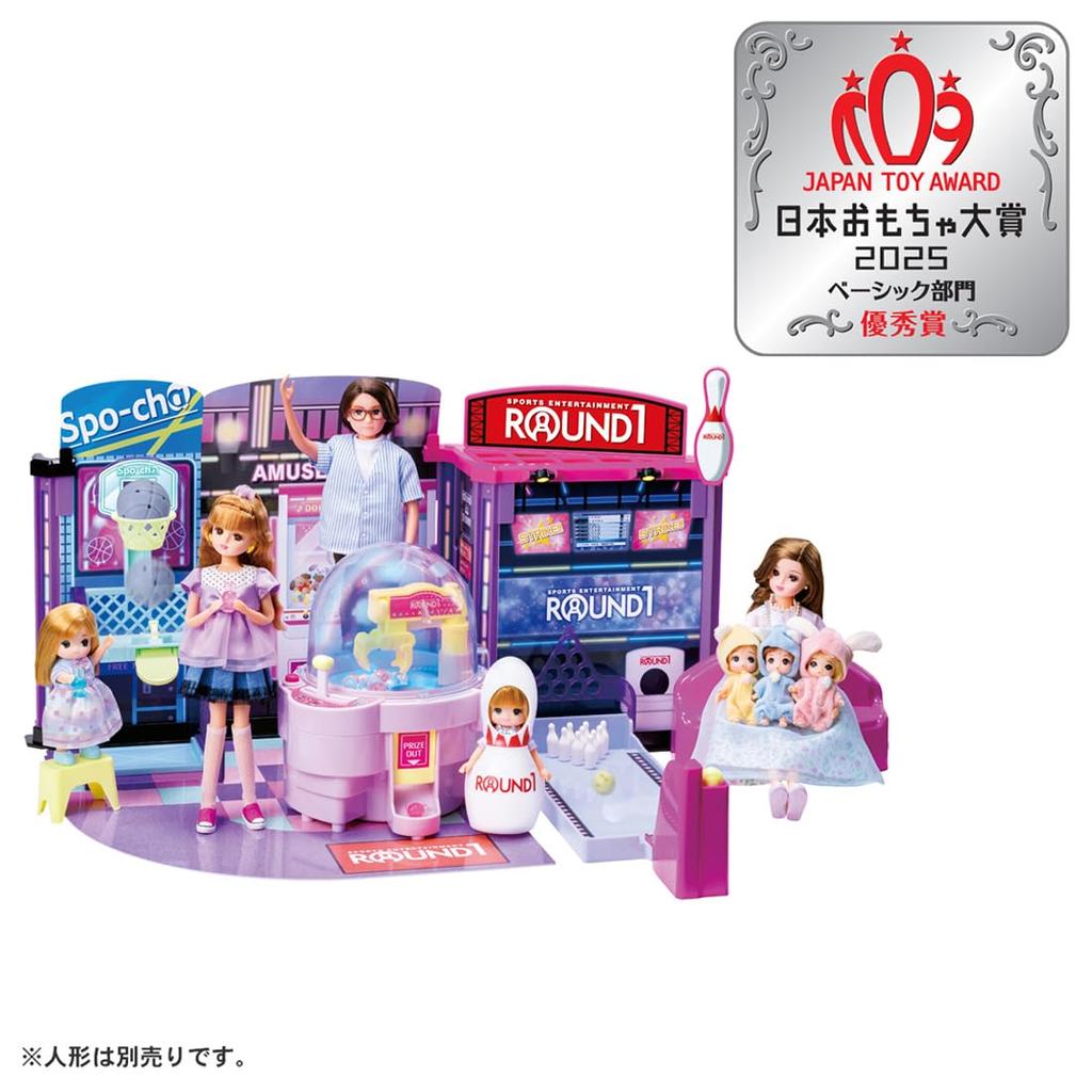 Takara Tomy Lively Illumination Crane Go To Round One Pretend Play Toy for Ages 3 and Up Toy Awards 2025 Basic Category Excellence Licca-chan Let's