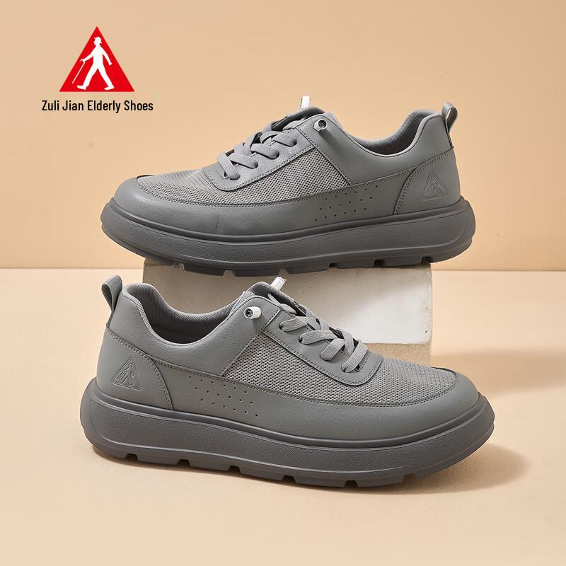 Zulijian Men s Lightweight Breathable Casual Shoes 43