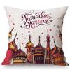 Muslim Ramadan Kareem Eid Mubarak Festival Home Decoration Sofa Cushion Cover Cartoon Hand Sketch Islam Mosque Throw Pillow Case