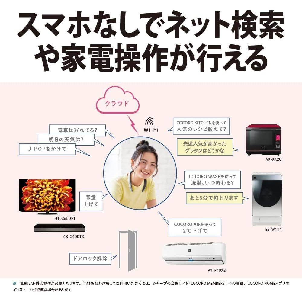 Sharp Welable Neck Speaker An Sc1 S aquoS Sound Partner Amazon Alexa Bluetooth Waterproof For Life Silver