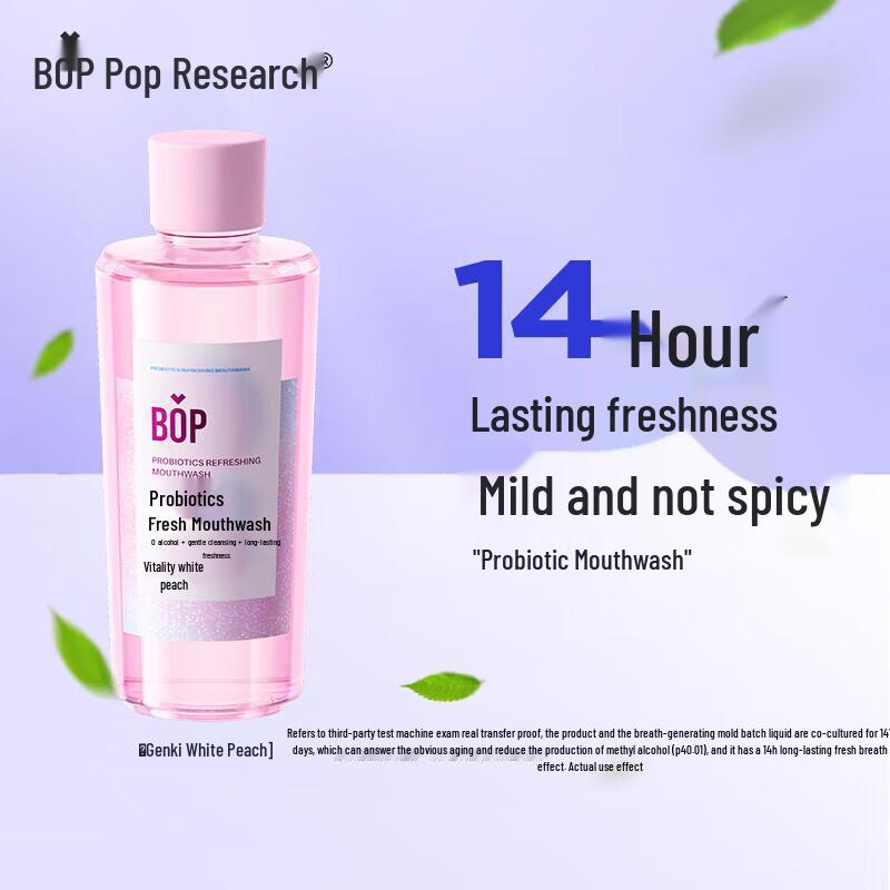 Bopu Zhuanyan Probiotic Mouthwash