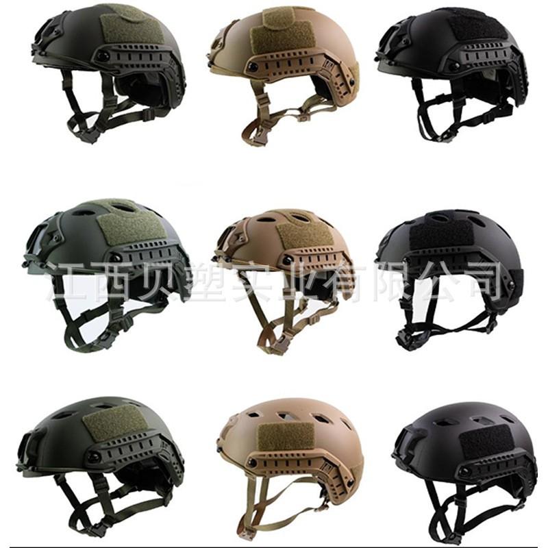 FAST Tactical Helmet Full Face CS Training Airsoft Hunting ABS Adjustable Size