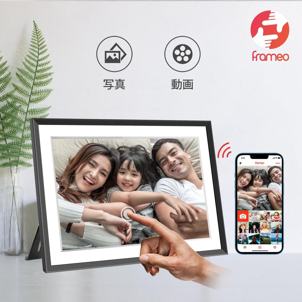 AKImart 32GB 10.1 Inch WiFi Digital Photo Frame 1280x800 HD IPS Touch Screen Auto Rotating Wall Mountable Share Photos Videos with Frameo App