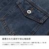 Mirror You Denim Denim Plus Everyday Gradient Men's Jacket, Jacket, Fall/Winter, Stylish, Casual, Sizes, Outerwear, Fashionable, Wear, Spring/Autumn,