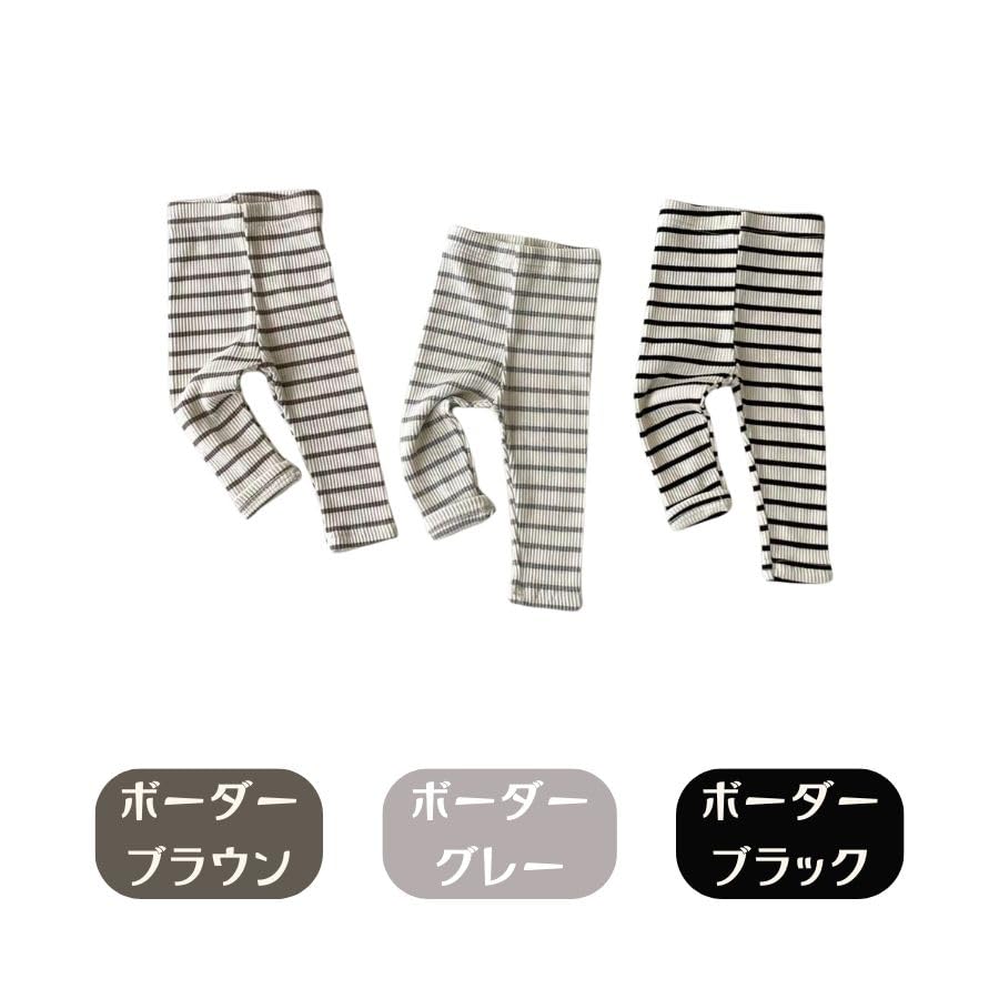 Black 73cm Ribbed Material Leggings Spats Long Pants Deep Rise Plain Border Pattern Korean Clothing Baby Kids Boys Girls Baby Cotton Underwear Nursery
